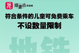 卢尼：自从追梦回来后 你可以看到球队的能量有了很大的不同